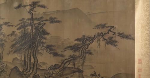 Landscape. Creator: Unknown.