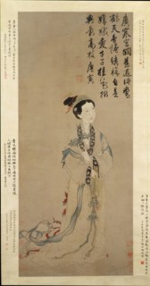 The Moon Goddess Chang E. Creator: Unknown.