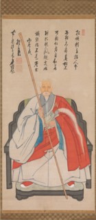 Portrait of Yinyuan Longqi (Ingen Ryuki), 1676. Creator: Unknown.