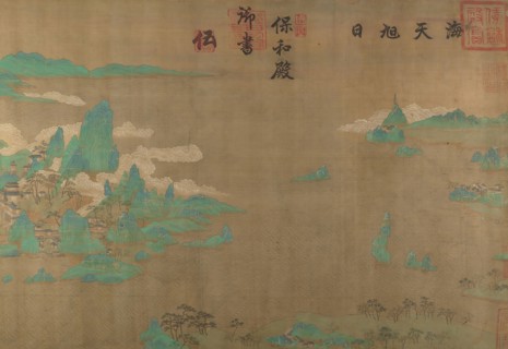 Sea and Sky at Sunrise, 17th century. Creator: Unknown.