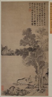 Red Cliffs and Green Valleys, ca. 1367. Creator: Wang Meng.