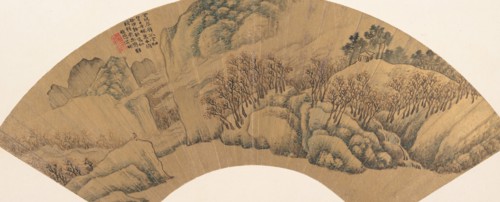 Green Cliff with Red Maples, 1603. Creator: Wu Bin.