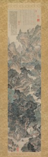Landscape in the Blue-and-Green Manner, first half of the 18th century. Creator: Yanagisawa Kien.