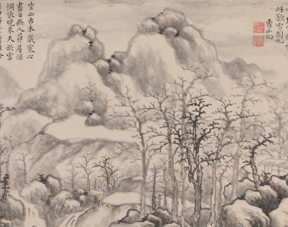 Snowscape, from Album for Zhou Lianggong, Undated. Creator: Yun Xiang.