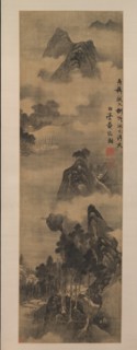 Mountains Along Riverbanks, early 17th century. Creator: Zhang Ruitu.
