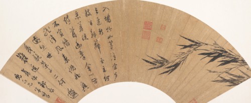 Bamboo and Poem, early 17th century. Creator: Zhu Lu.