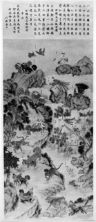 Birds and Animals Used in Military Insignia, late 19th century. Creator: Zhuwu Jushi.