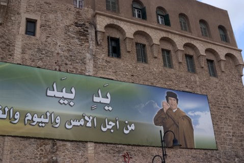 Libya, Tripoli misc, 2007. Creator: Ethel Davies.