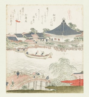 The banks of the Sumida river, Komatomeishi. Triptych from the series Umazukushi, Right part, 1822. Creator: Hokusai, Katsushika