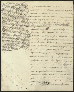 War and Peace, Book III, Part 2, Chap. 25, autograph manuscript, 1865-1869. Creator: Tolstoy, Lev Nikolaevich  .