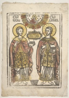 Commas and Damian, 19th century?. Creator: Unknown.