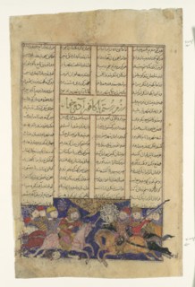 The Combat of Rustam and Kafur