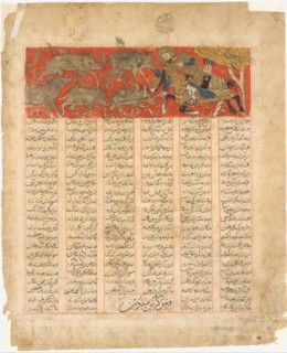 Bizhan Slaughters the Wild Boars of Irman