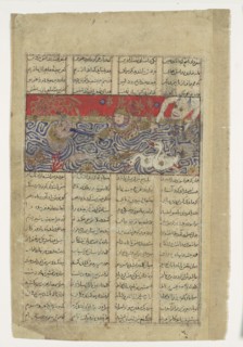 Rustam is Thrown into the Sea by the Div Akvan