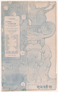 Playbill for "Le Chariot de Terre Cuite" (The Little Clay Cart)