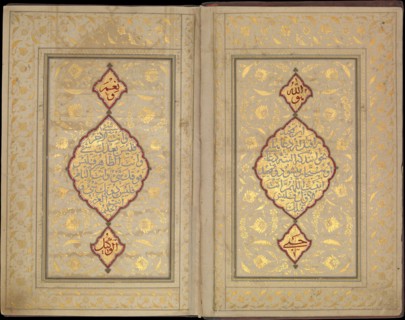 Book of Prayers, Surat al-Yasin and Surat al-Fath, dated A.H. 1132/A.D. 1719-20.