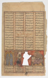Caesar Makes a Talisman, Folio from a Shahnama (Book of Kings), ca. 1330-40.