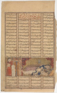 Death of Bahram Chubina?, Folio from a Shahnama (Book of Kings), ca. 1330-40.