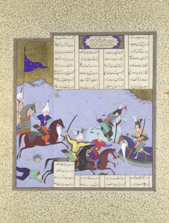 Faramarz Encircled While Battling Bahman, Folio 475r from the Shahnama (Book of Kings) of Shah Tahmasp, ca. 1530-35.