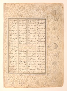 Fifth Joust, The Death of Simurgh by the Hands of Isfandiyar, Folio from a Shahnama (Book of Kings), 16th century.