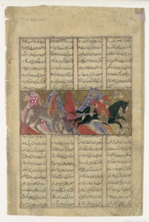 Gushtasp Slays the Rhino-Wolf, Folio from a Shahnama (Book of Kings), ca. 1330-40.