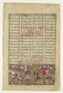 Gustaham Slays Lahhak and Farshidvard, Folio from a Shahnama (Book of Kings), ca. 1330-40.