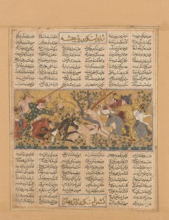 Iskandar Kills the Habash Monster, Folio from a Shahnama (Book of Kings) of Firdausi, ca. 1300-30.