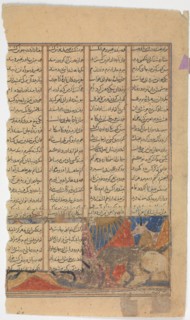 Iskandar Slays the Habash Monster, Folio from a Shahnama (Book of Kings), ca. 1330-40.