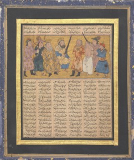 Kai Khusrau Enthroned Holding a Sword, Folio from the First Small Shahnama (Book of Kings), ca. 1300-30.