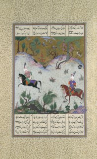 Kai Khusrau Rides Bihzad for the First Time, Folio 212r from the Shahnama (Book of Kings) of Shah Tahmasp, ca. 1525-30.