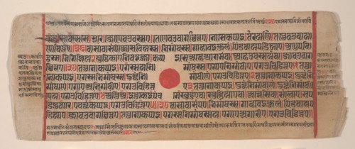 Leaf from a Kalpa Sutra (Jain Book of Rituals), 15th century.