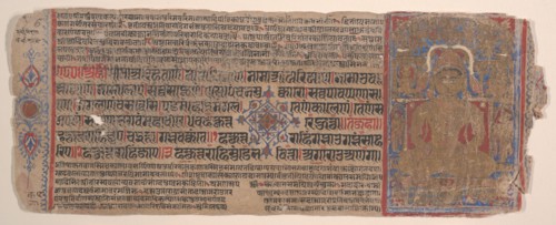 Leaf from a Kalpa Sutra (Jain Book of Rituals), 15th century.