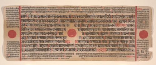 Leaf from a Kalpa Sutra (Jain Book of Rituals), 15th century.
