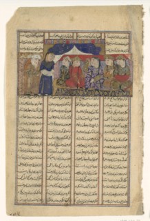 Mihran Sitad Chooses a Daughter of the Khaqan of Chin, Folio from a Shahnama (Book of Kings) of Firdausi, ca. 1330-40.