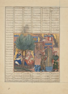Nushirvan Eating Food Brought by the Sons of Mahbud, Folio from a Shahnama (Book of Kings), 1330s.
