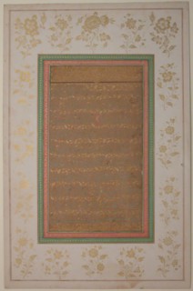 Page of Calligraphy, 1714.