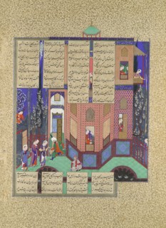 Rudaba's Maids Return to the Palace, Folio 71v from the Shahnama (Book of Kings) of Shah Tahmasp, ca. 1525.