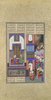 Sam Seals His Pact with Sindukht, Folio 85v from the Shahnama (Book of Kings) of Shah Tahmasp, ca. 1525-30.