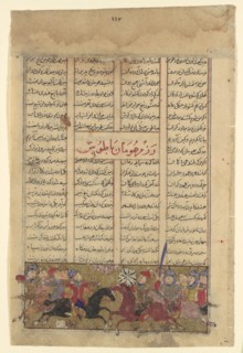 The Combat of Tus and Human, Folio from a Shahnama (Book of Kings), ca. 1330-40.