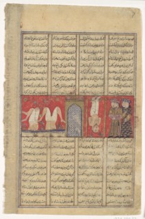 The Execution of Mazdak, Folio from a Shahnama (Book of Kings), ca. 1330-40.