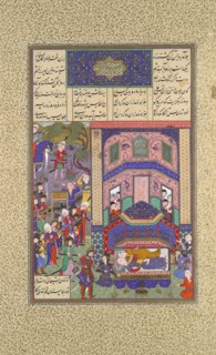 The Iranians Mourn Farud and Jarira, Folio 236r from the Shahnama (Book of Kings) of Shah Tahmasp, ca. 1525-30.