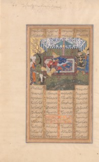 The Murder of Iraj, Folio from a Shahnama (Book of Kings) of Firdausi, late 15th century.
