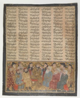 The Nobles and Mubids Advise Khusrau Parviz about Shirin, Folio from the First Small Shahnama (Book of Kings), ca. 1300-30.