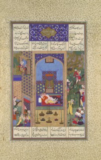 The Wedding of Siyavush and Farangis, Folio 185v from the Shahnama (Book of Kings) of Shah Tahmasp, ca. 1525-30.