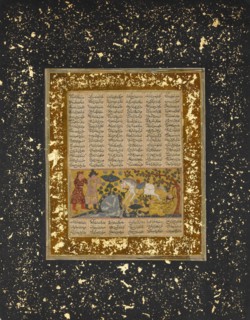 Yazdegird I Kicked to Death by the Water Horse, Folio from a Shahnama (Book of Kings), ca. 1300-30.