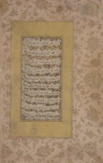 Darvish, 18th century.