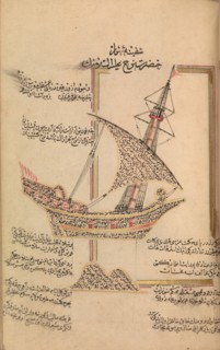 Prayer Book, dated A.H.1180/ A.D.1766.