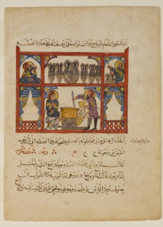 Preparing Medicine from Honey, from a Dispersed Manuscript of an Arabic Translation of De Materia Medica of Dioscorides, dated A.H. 621/ A.D. 1224.