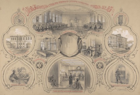 The main telegraph office newly built in St. Petersburg and opened 14 October 1862, 1862.