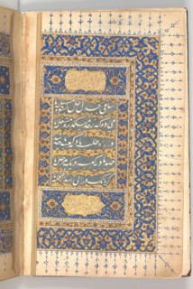 Anthology of Persian Poetry, 16th century.